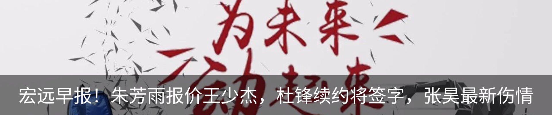 热点资讯